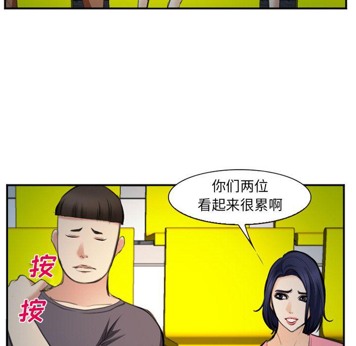 国漫吧漫画网韩漫全集-第74话无删减无遮挡章节图片 