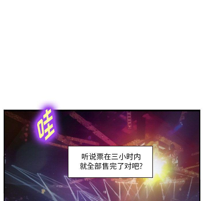 国漫吧漫画网韩漫全集-第74话无删减无遮挡章节图片 