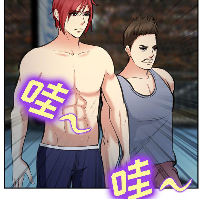 国漫吧漫画网韩漫全集-第74话无删减无遮挡章节图片 