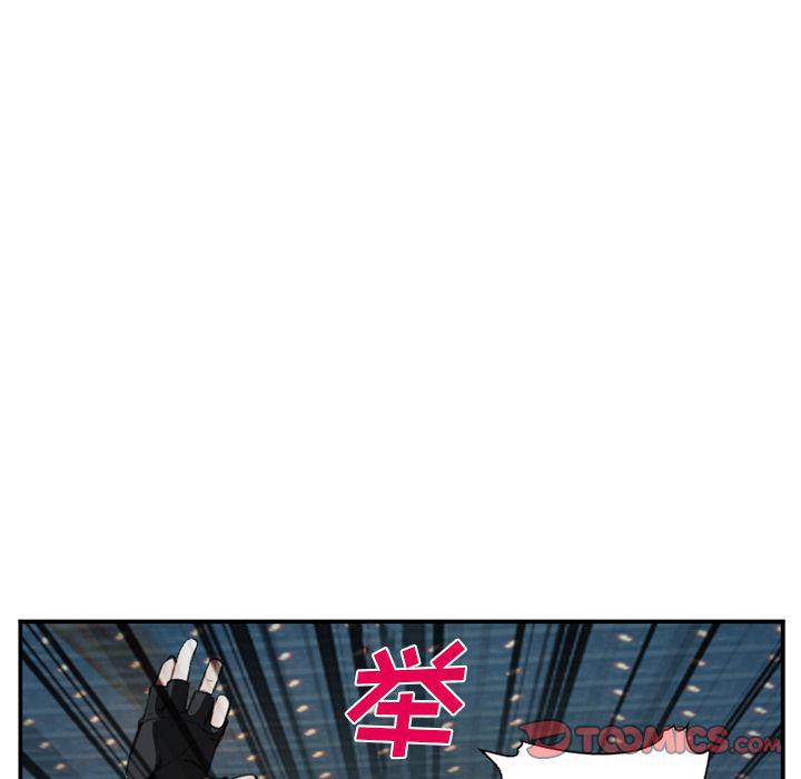 国漫吧漫画网韩漫全集-第74话无删减无遮挡章节图片 