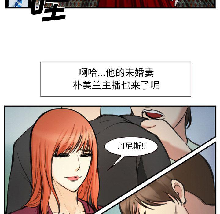 国漫吧漫画网韩漫全集-第74话无删减无遮挡章节图片 