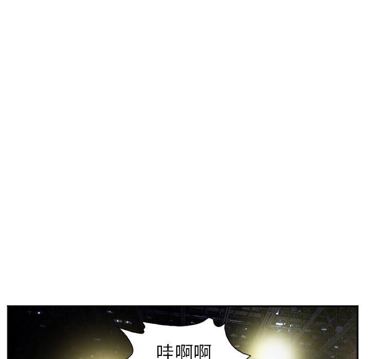 国漫吧漫画网韩漫全集-第75话无删减无遮挡章节图片 