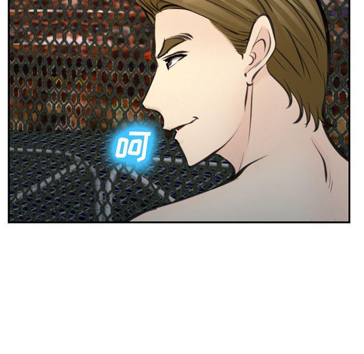 国漫吧漫画网韩漫全集-第75话无删减无遮挡章节图片 