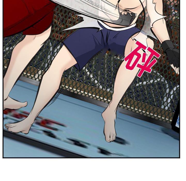 国漫吧漫画网韩漫全集-第75话无删减无遮挡章节图片 