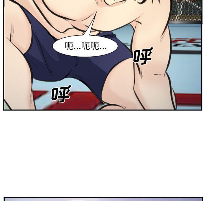 国漫吧漫画网韩漫全集-第75话无删减无遮挡章节图片 