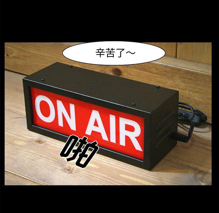 国漫吧漫画网韩漫全集-第75话无删减无遮挡章节图片 