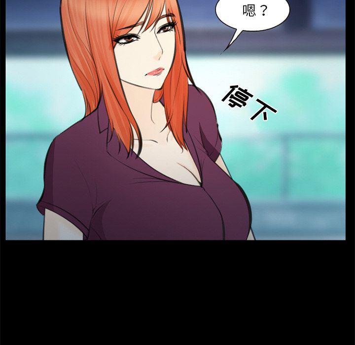 国漫吧漫画网韩漫全集-第75话无删减无遮挡章节图片 