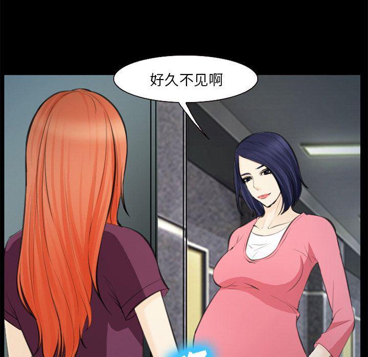 国漫吧漫画网韩漫全集-第75话无删减无遮挡章节图片 