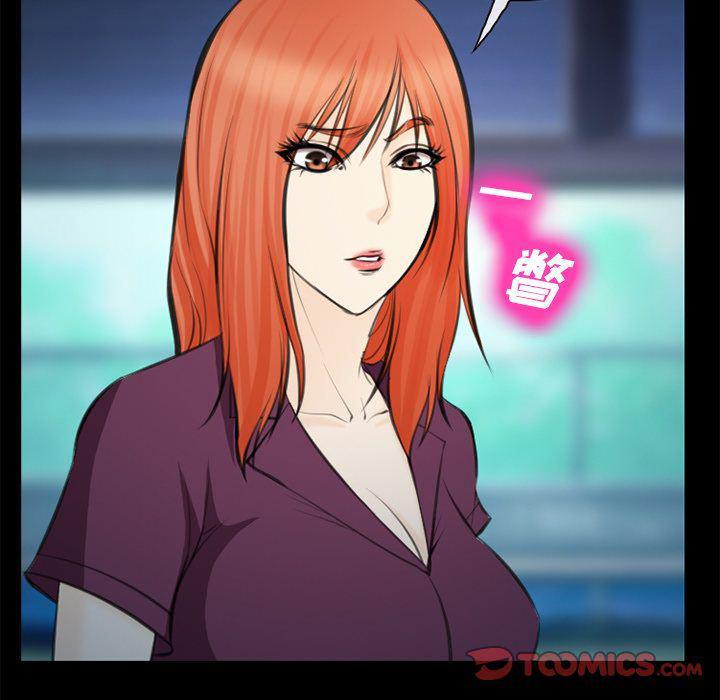 国漫吧漫画网韩漫全集-第75话无删减无遮挡章节图片 