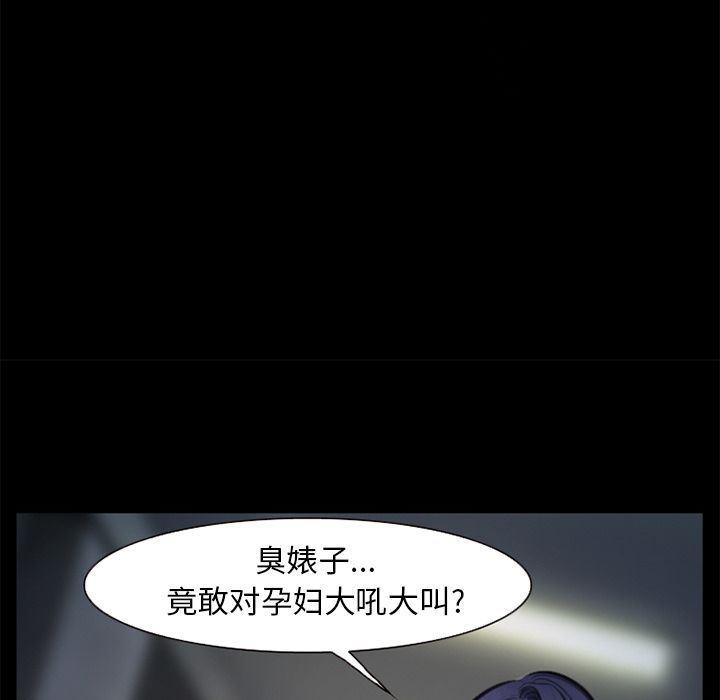国漫吧漫画网韩漫全集-第75话无删减无遮挡章节图片 