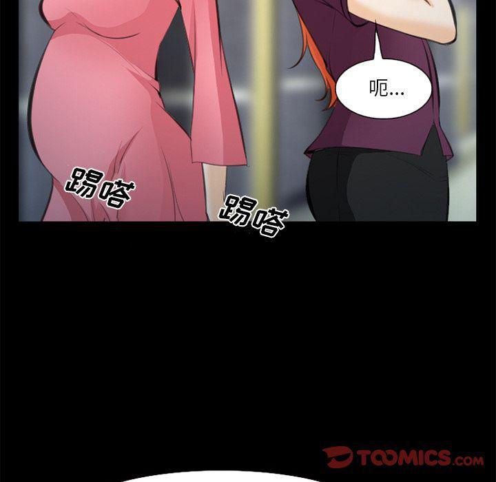 国漫吧漫画网韩漫全集-第75话无删减无遮挡章节图片 