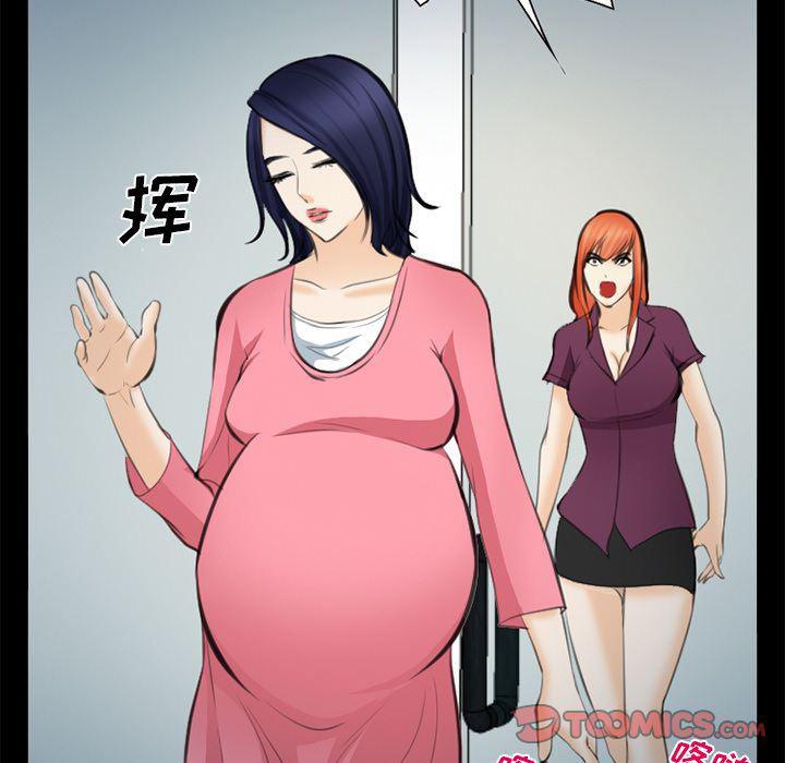 国漫吧漫画网韩漫全集-第75话无删减无遮挡章节图片 