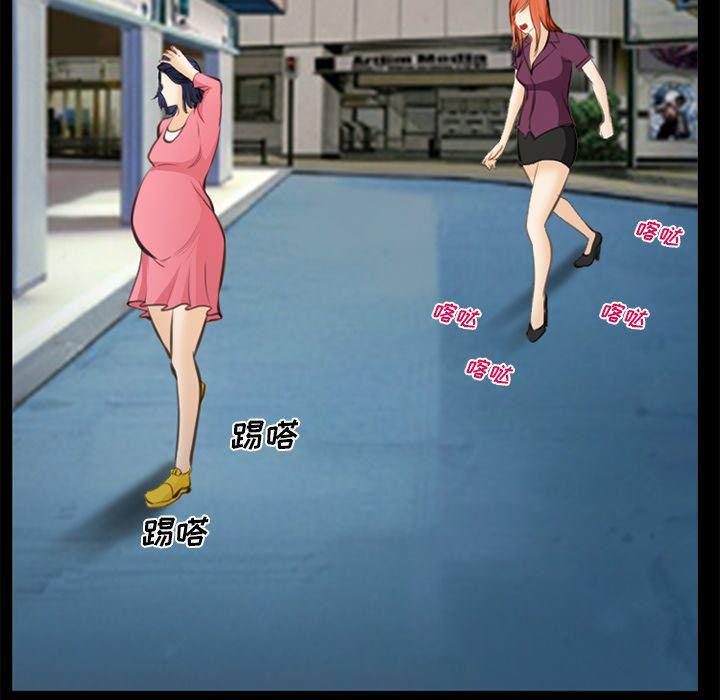 国漫吧漫画网韩漫全集-第75话无删减无遮挡章节图片 