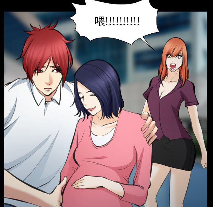 国漫吧漫画网韩漫全集-第75话无删减无遮挡章节图片 