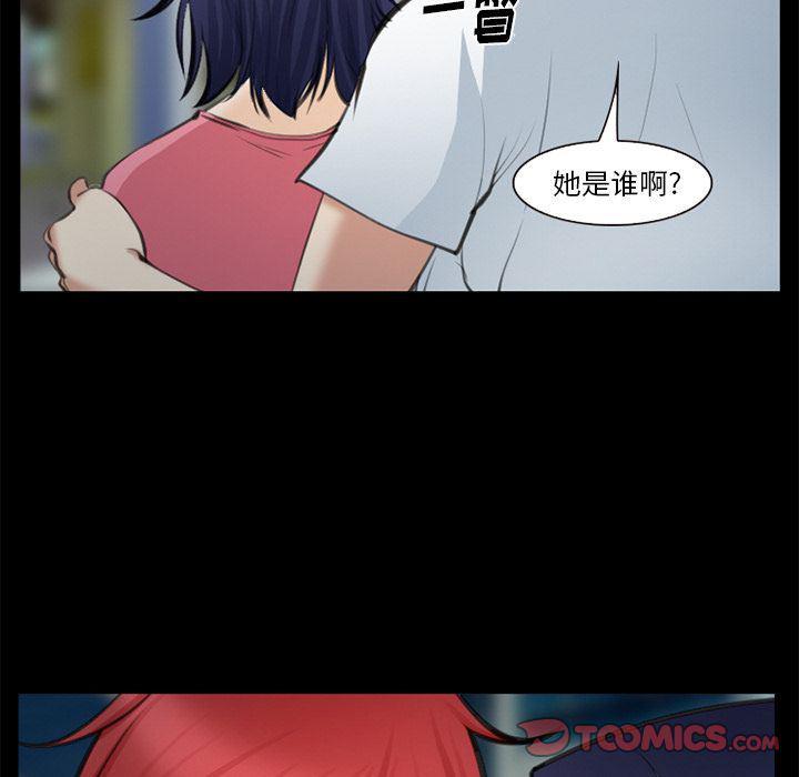 国漫吧漫画网韩漫全集-第75话无删减无遮挡章节图片 