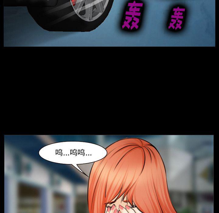 国漫吧漫画网韩漫全集-第75话无删减无遮挡章节图片 