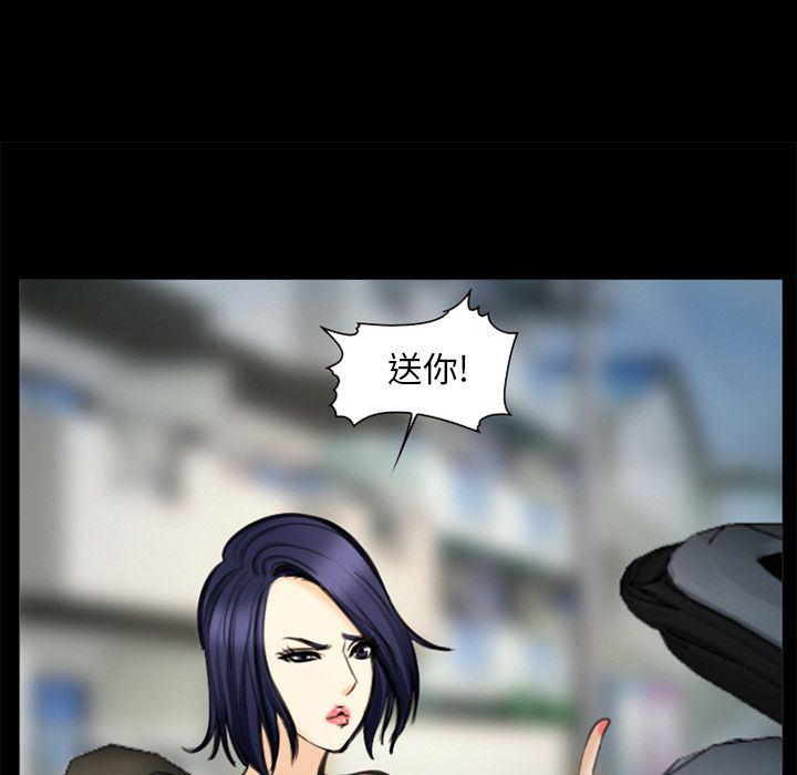 国漫吧漫画网韩漫全集-第75话无删减无遮挡章节图片 
