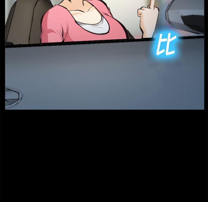 国漫吧漫画网韩漫全集-第75话无删减无遮挡章节图片 