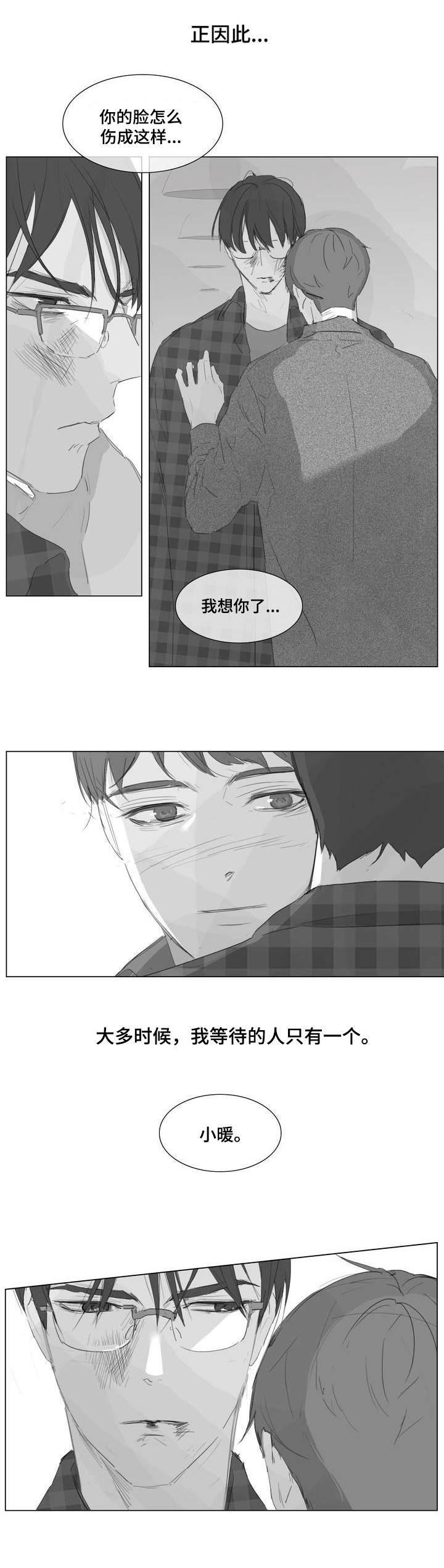 幸福花园漫画韩漫全集-第1话无删减无遮挡章节图片 