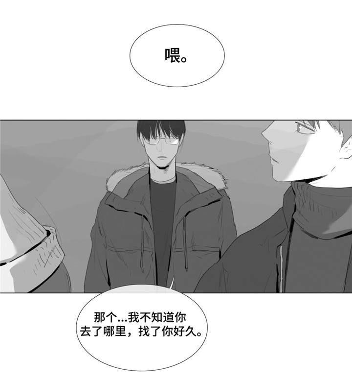 幸福花园漫画韩漫全集-第2话无删减无遮挡章节图片 