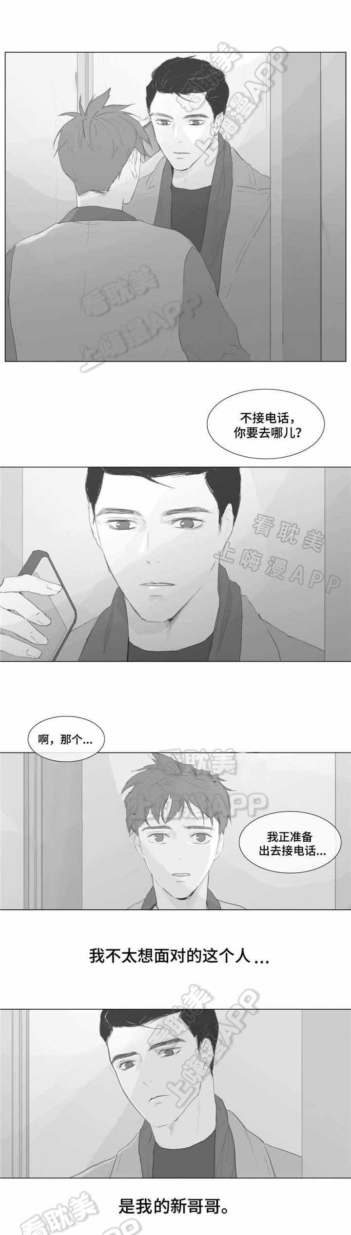 幸福花园漫画韩漫全集-第4话无删减无遮挡章节图片 
