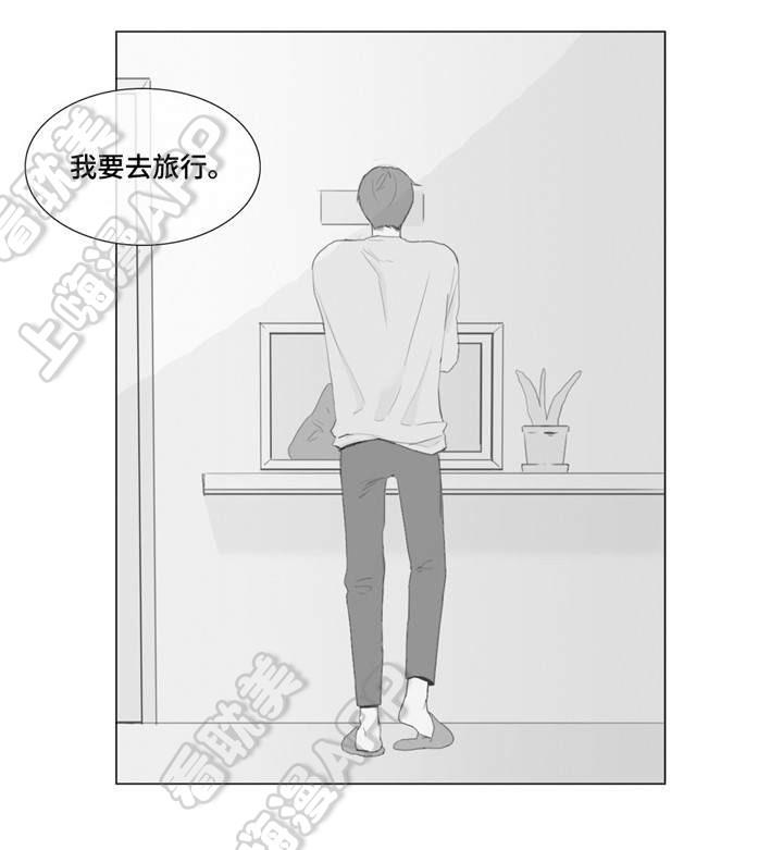 幸福花园漫画韩漫全集-第4话无删减无遮挡章节图片 