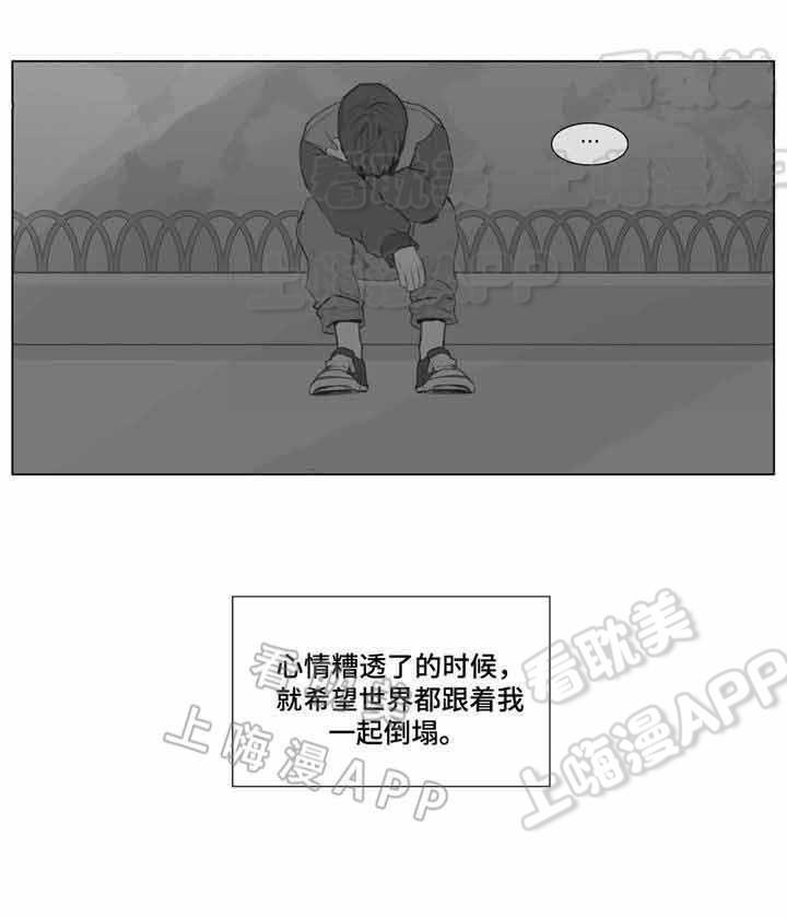 幸福花园漫画韩漫全集-第7话无删减无遮挡章节图片 