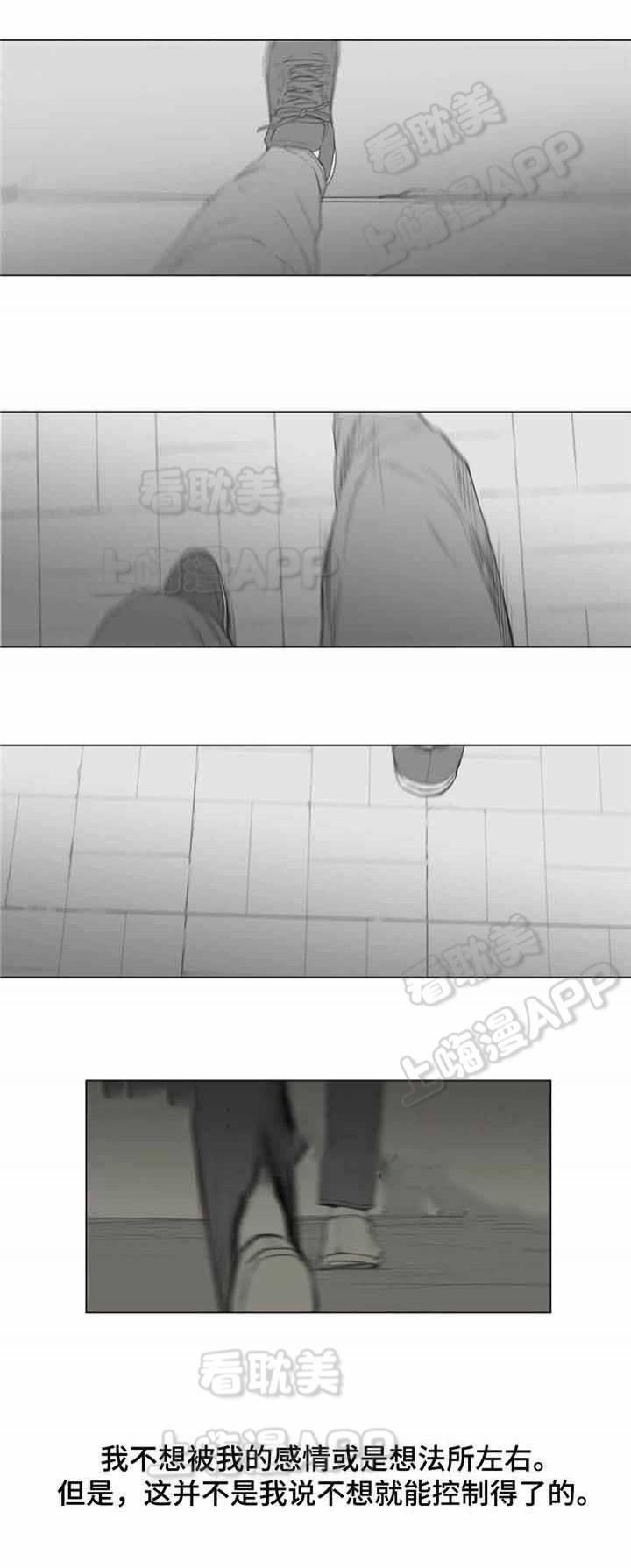 幸福花园漫画韩漫全集-第14话无删减无遮挡章节图片 