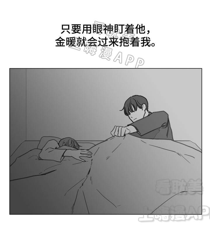 幸福花园漫画韩漫全集-第21话无删减无遮挡章节图片 