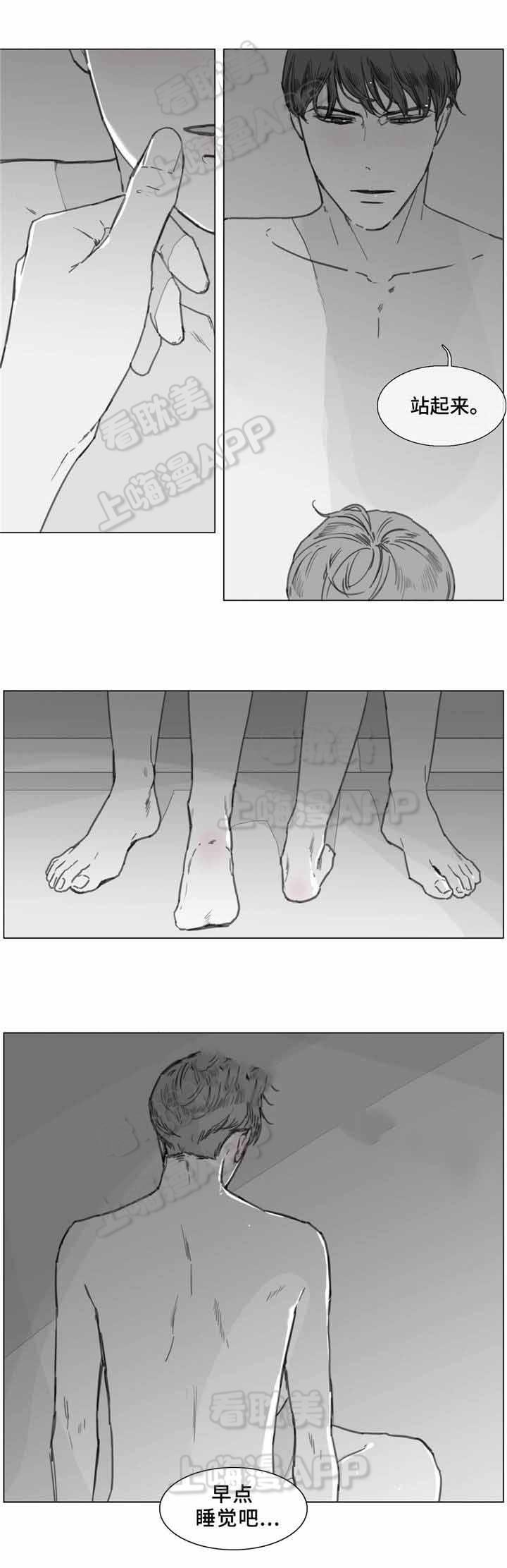 幸福花园漫画韩漫全集-第21话无删减无遮挡章节图片 