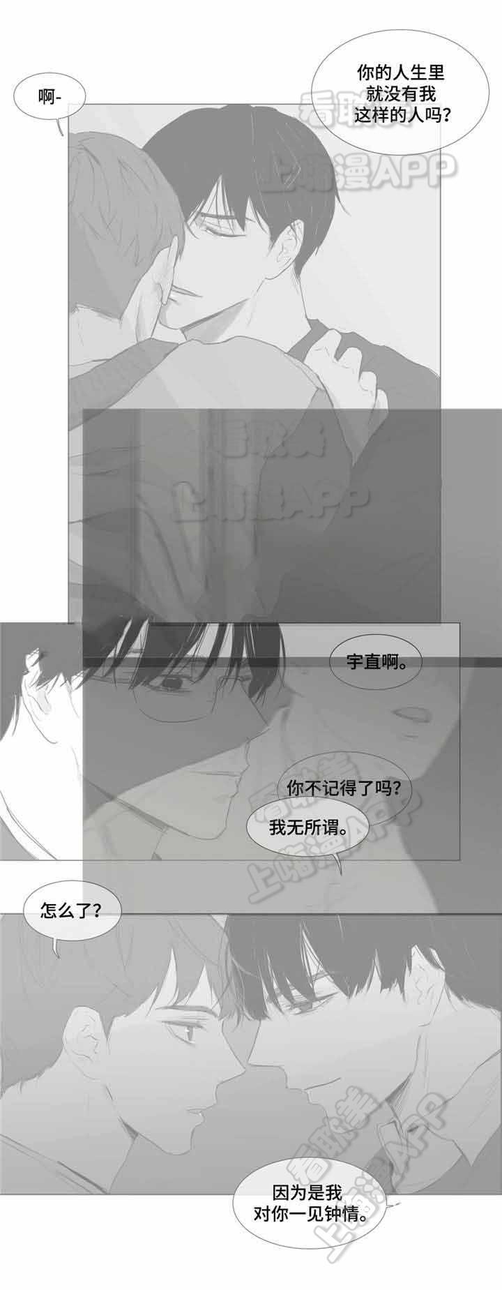 幸福花园漫画韩漫全集-第23话无删减无遮挡章节图片 