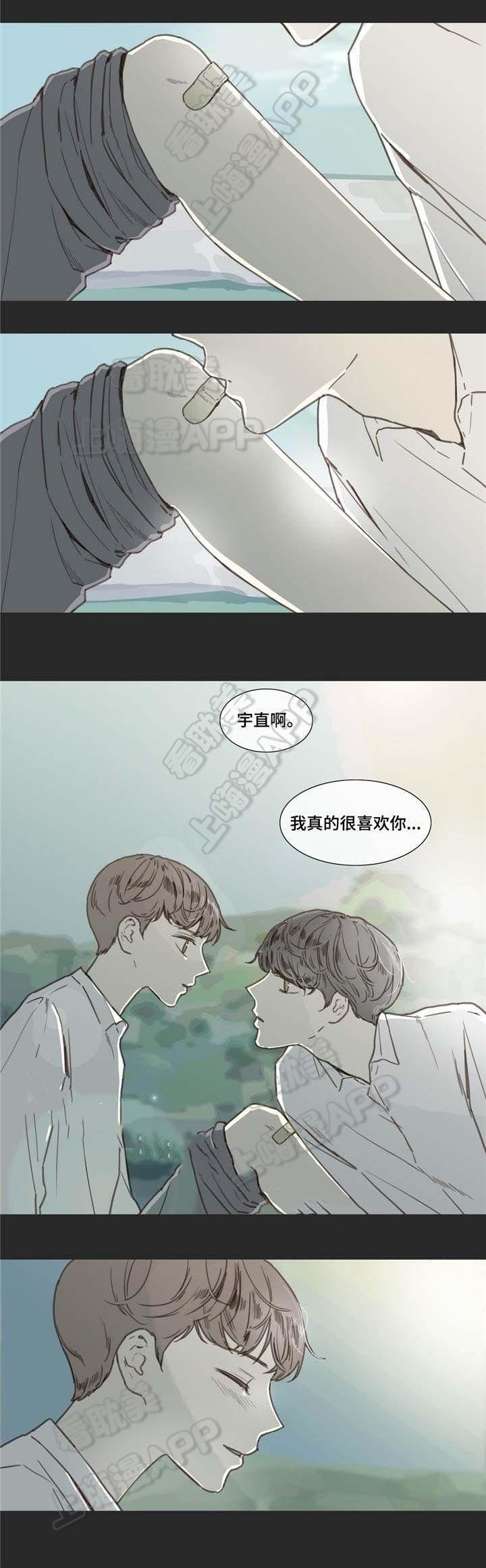 幸福花园漫画韩漫全集-第24话无删减无遮挡章节图片 