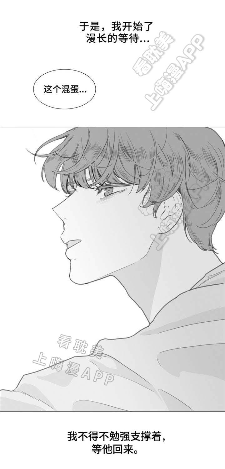 幸福花园漫画韩漫全集-第26话无删减无遮挡章节图片 