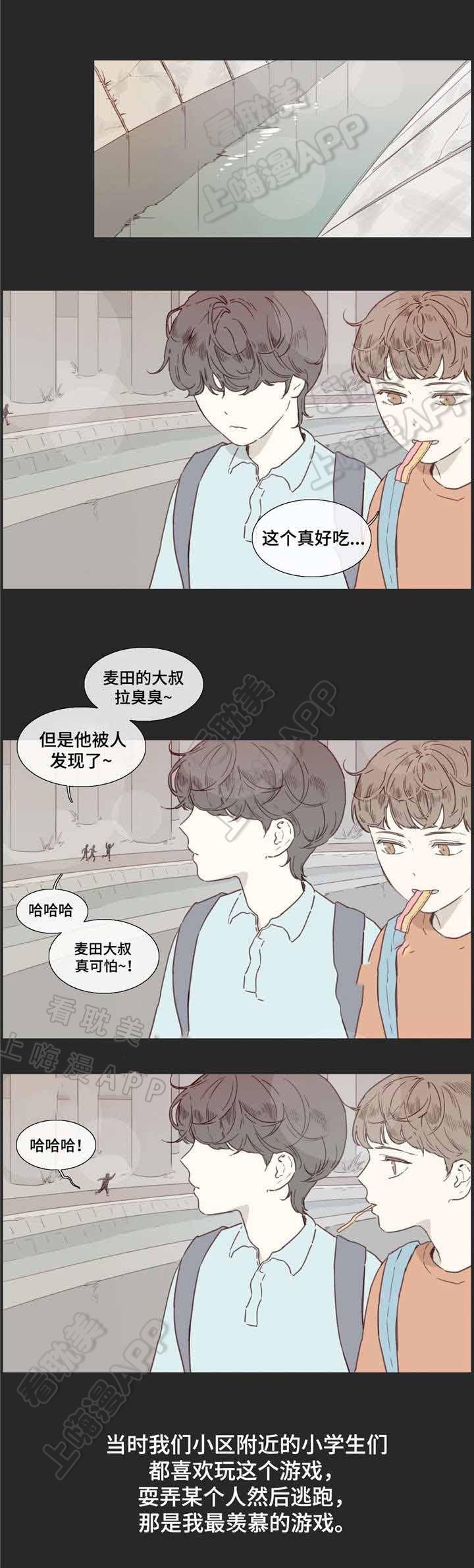 幸福花园漫画韩漫全集-第27话无删减无遮挡章节图片 