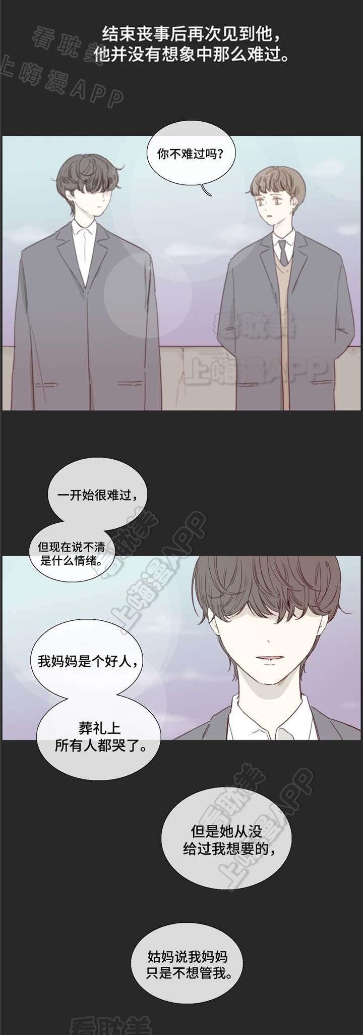 幸福花园漫画韩漫全集-第29话无删减无遮挡章节图片 