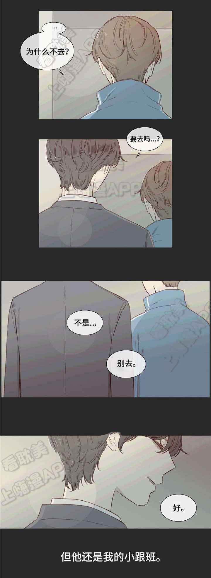 幸福花园漫画韩漫全集-第29话无删减无遮挡章节图片 
