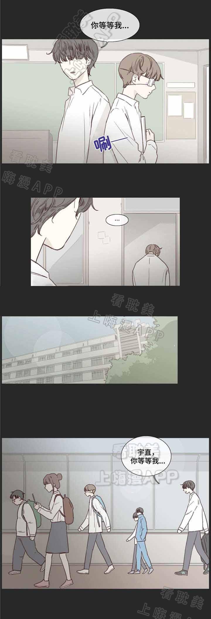 幸福花园漫画韩漫全集-第30话无删减无遮挡章节图片 