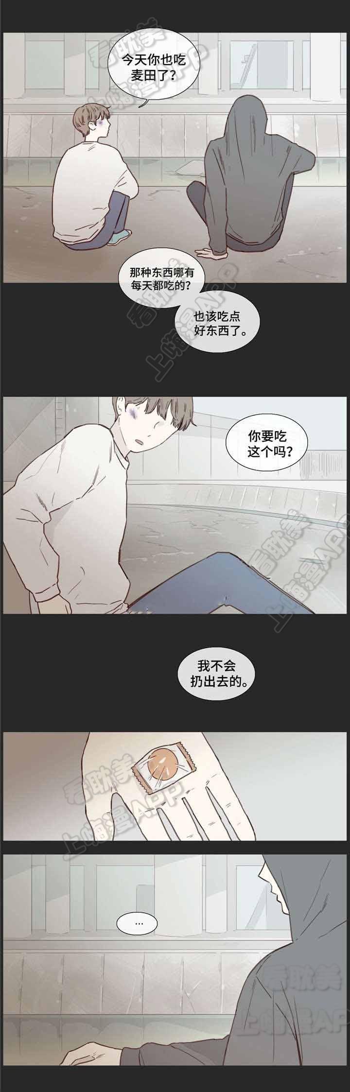 幸福花园漫画韩漫全集-第30话无删减无遮挡章节图片 
