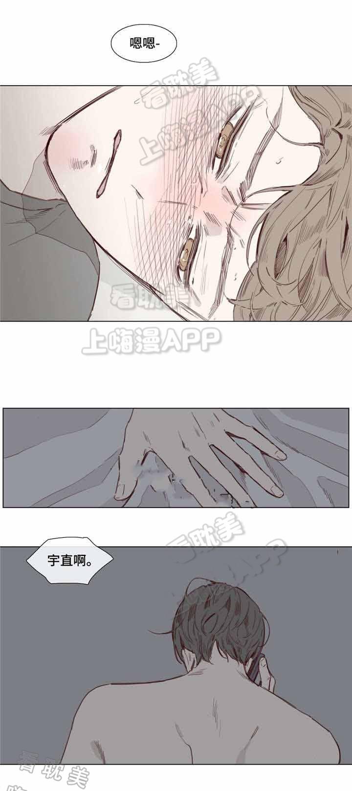 幸福花园漫画韩漫全集-第37话无删减无遮挡章节图片 