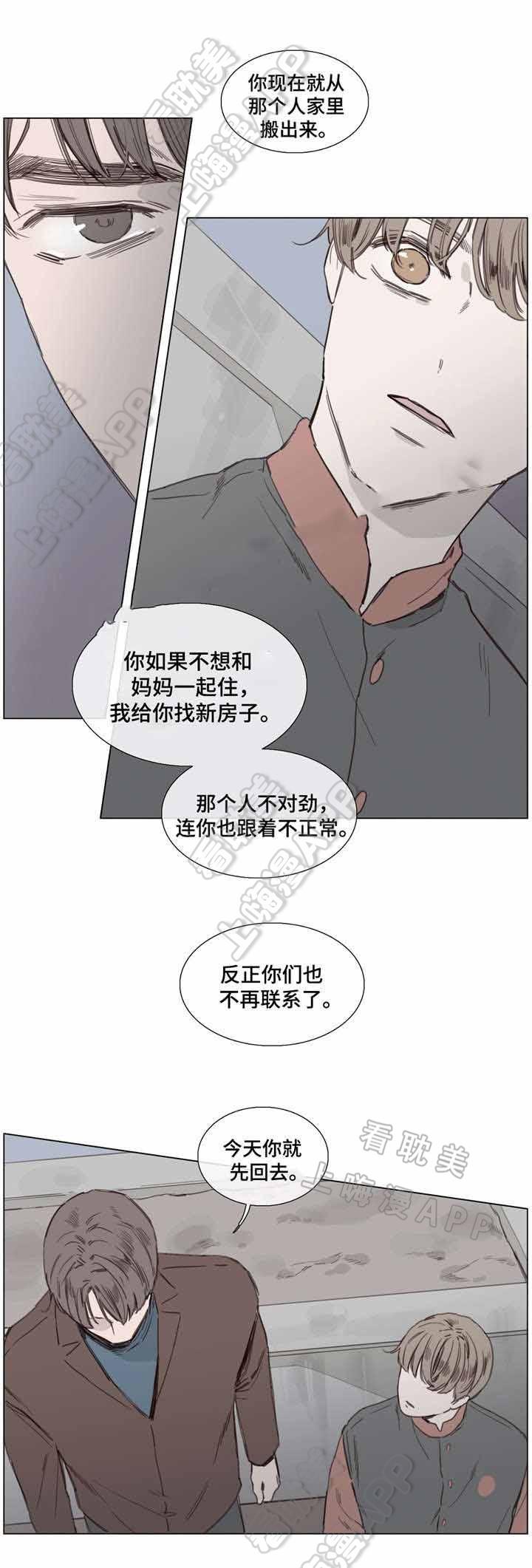 幸福花园漫画韩漫全集-第38话无删减无遮挡章节图片 