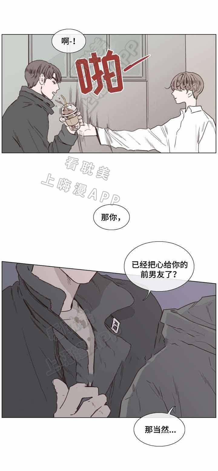 幸福花园漫画韩漫全集-第39话无删减无遮挡章节图片 