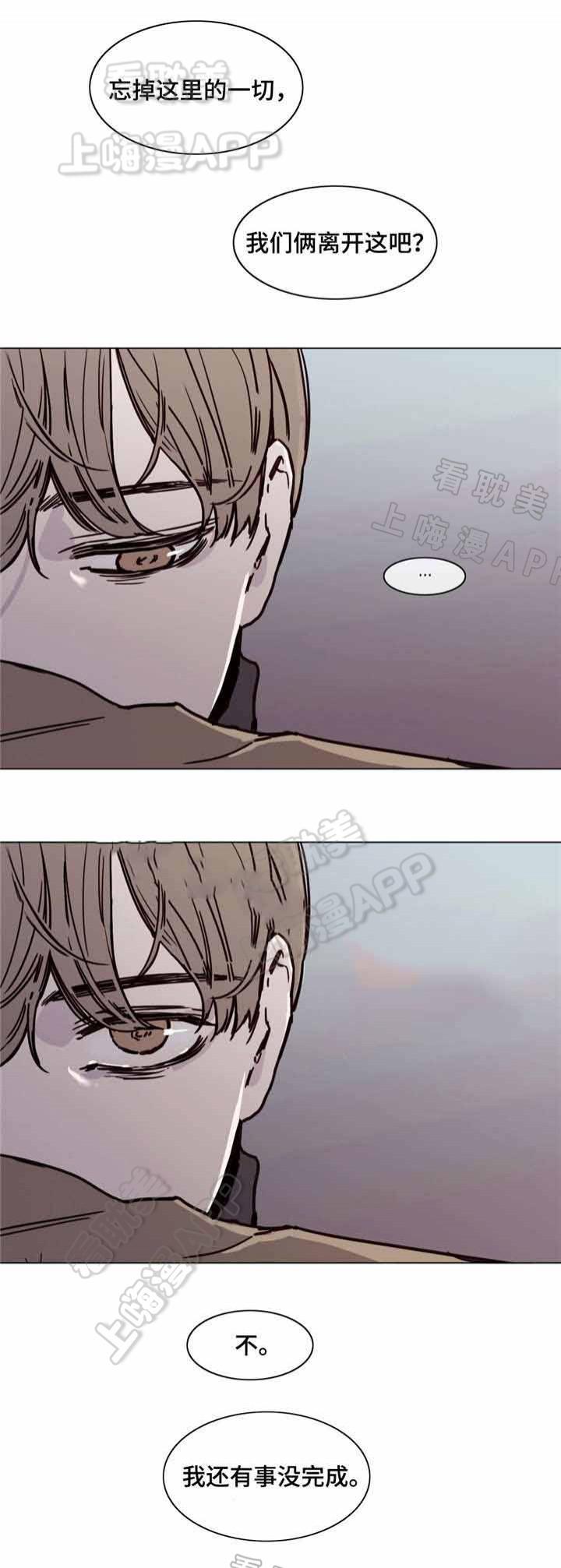 幸福花园漫画韩漫全集-第49话无删减无遮挡章节图片 