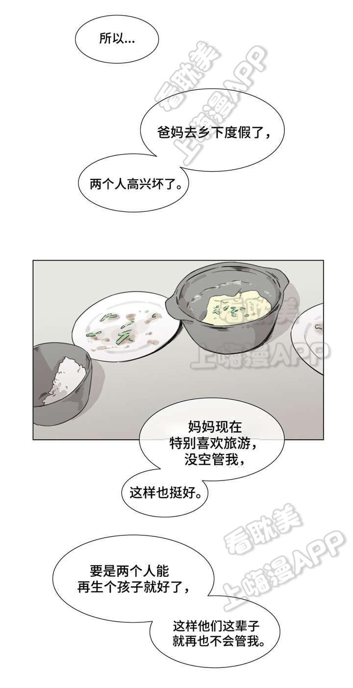 幸福花园漫画韩漫全集-第53话无删减无遮挡章节图片 