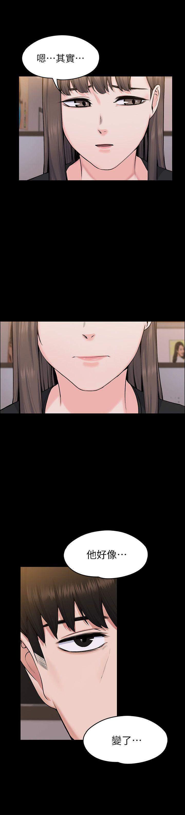 我的妹妹不可能那么可爱漫画韩漫全集-57_野兽一样疯狂无删减无遮挡章节图片 