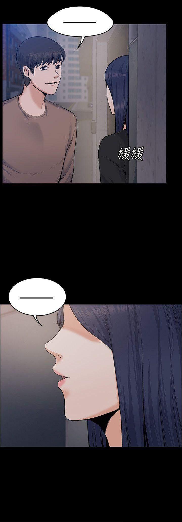 我的妹妹不可能那么可爱漫画韩漫全集-57_野兽一样疯狂无删减无遮挡章节图片 