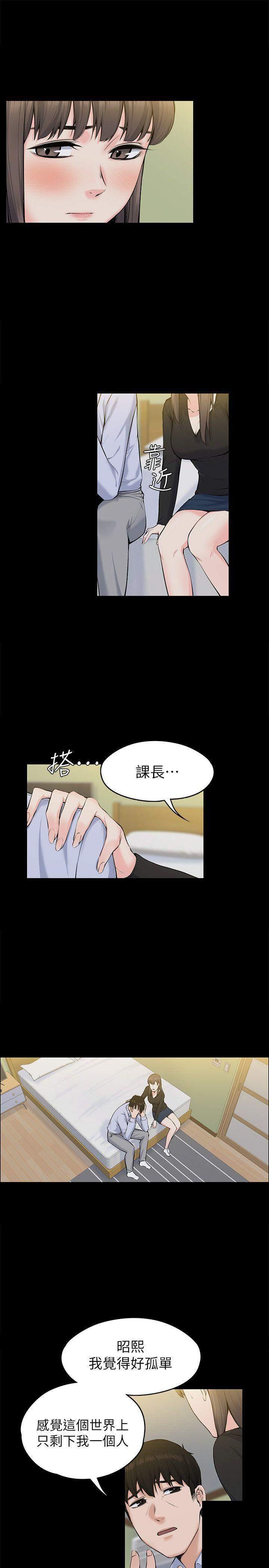 我的妹妹不可能那么可爱漫画韩漫全集-58_不止幻想无删减无遮挡章节图片 