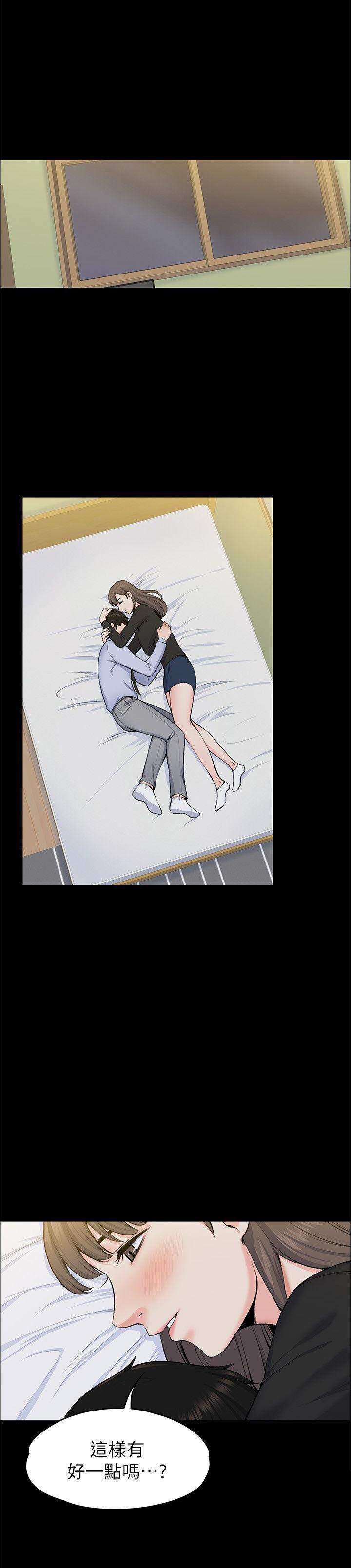 我的妹妹不可能那么可爱漫画韩漫全集-58_不止幻想无删减无遮挡章节图片 