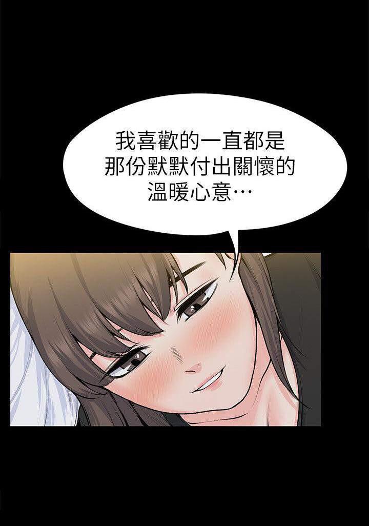 我的妹妹不可能那么可爱漫画韩漫全集-58_不止幻想无删减无遮挡章节图片 