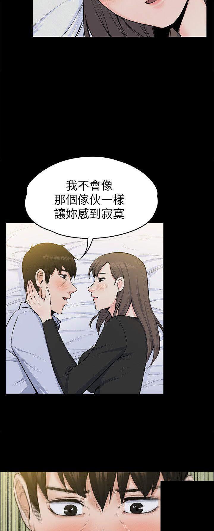 我的妹妹不可能那么可爱漫画韩漫全集-58_不止幻想无删减无遮挡章节图片 
