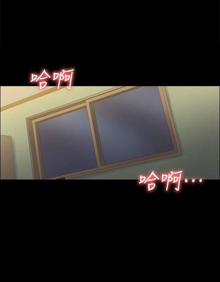 我的妹妹不可能那么可爱漫画韩漫全集-58_不止幻想无删减无遮挡章节图片 
